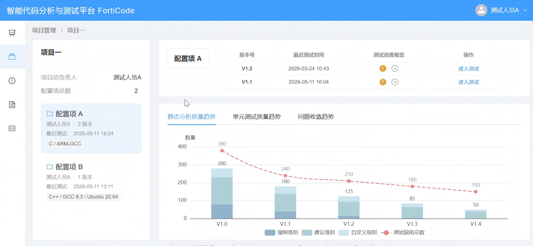 六盘水市目标码溯源工具目标码分析工具 - 哪里好