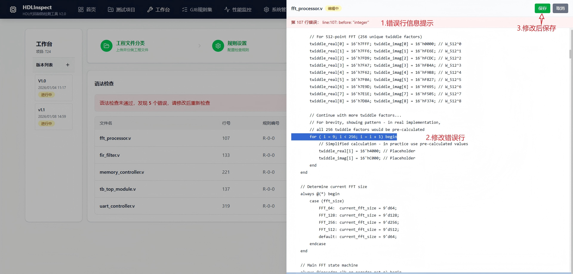 六盘水市FPGA 代码检测信息化软件自动化测试 - 价格